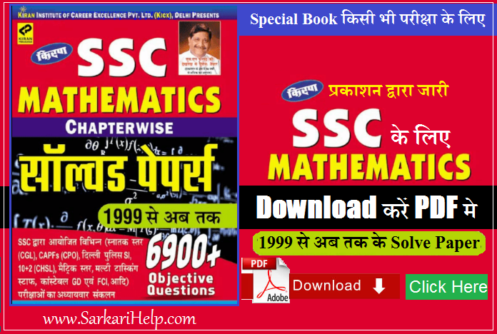 9th maths book download